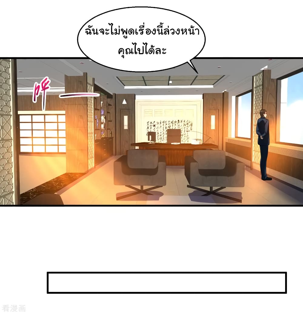 อ่านมังงะ